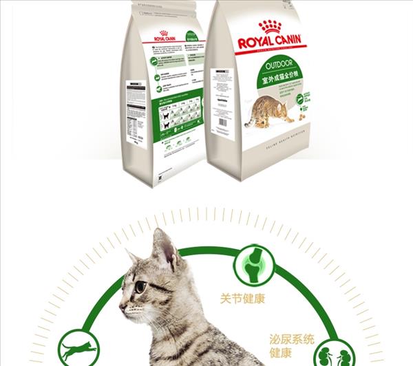 法国皇家Royal Canin 室外成猫粮 4kg O30