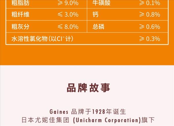 佳乐滋 喵喵爱全价成年期猫粮7岁以上 1.2kg 成猫粮