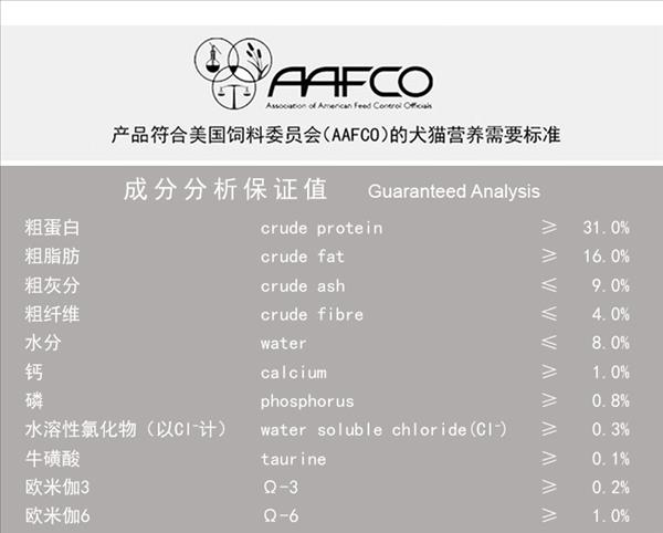 玫斯 无谷生鲜全猫粮 1.36kg 45%鲜肉添加