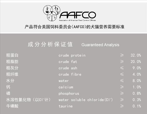 玫斯 无谷物生鲜猫奶糕 6.8kg 45%鲜肉添加