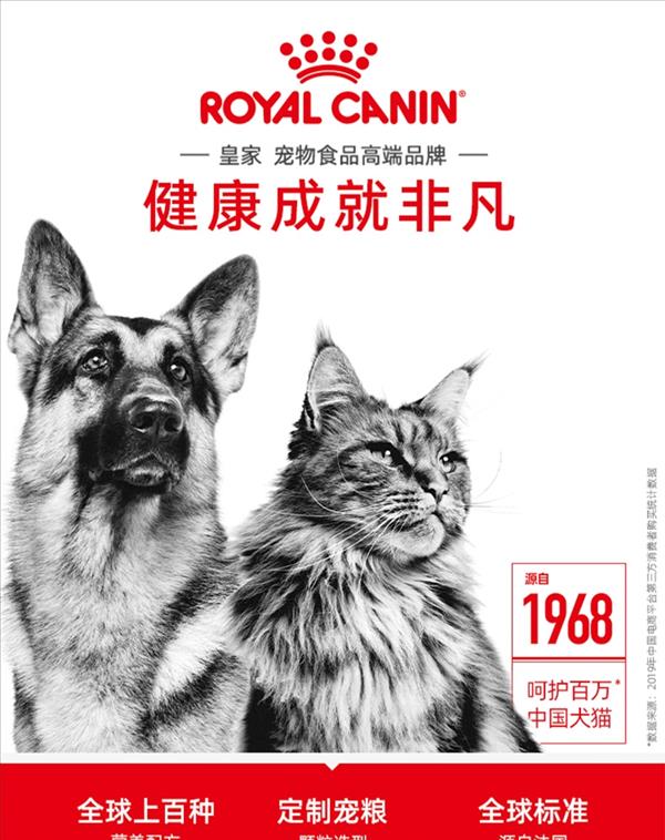 法国皇家Royal Canin 室内成猫粮 0.4kg i27