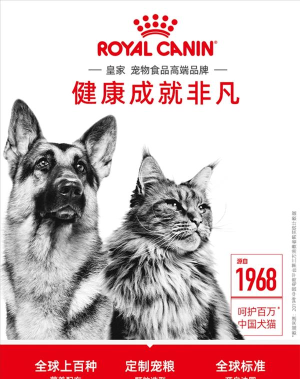 法国皇家Royal Canin 波斯猫成猫粮 10kg P30