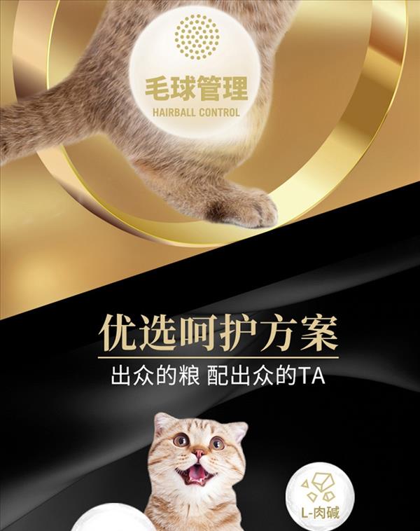 比瑞吉 优选全价室内成猫粮 2kg