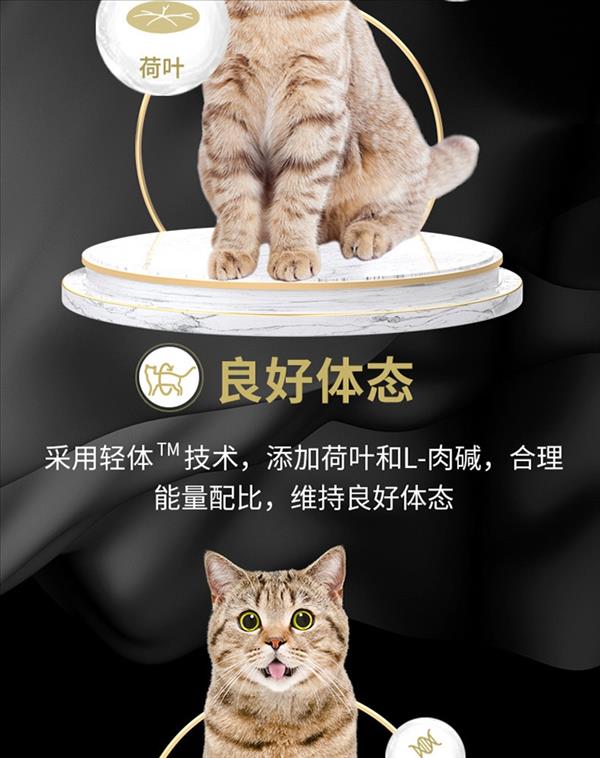 比瑞吉 优选全价室内成猫粮 2kg