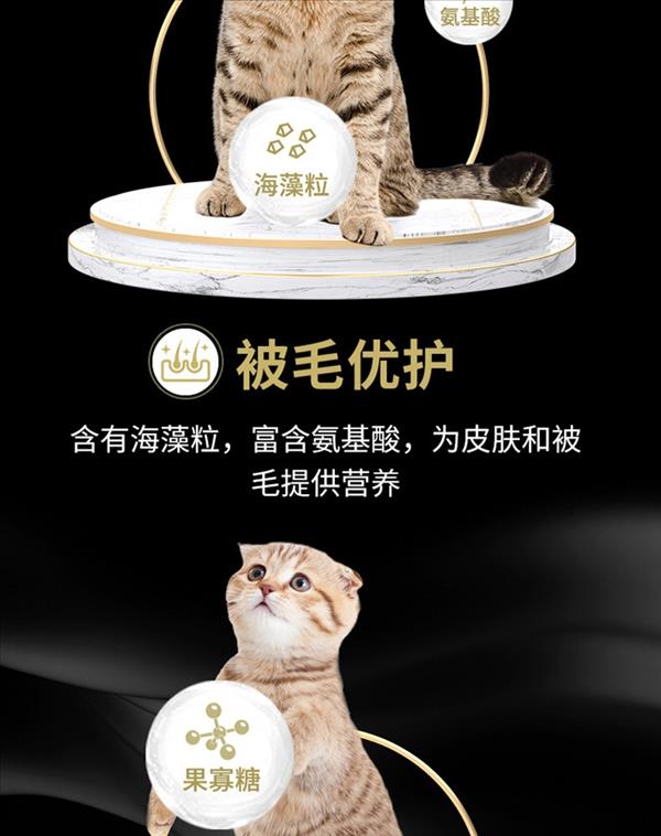 比瑞吉 优选全价室内成猫粮 2kg