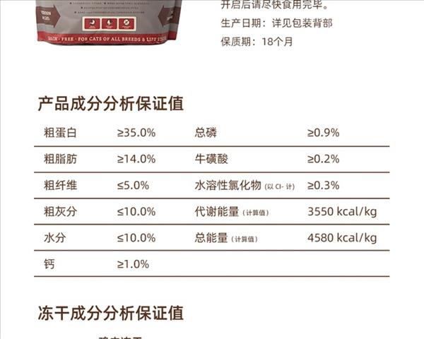 倍内菲 无谷鸡肉生鮮全猫粮 1.8kg