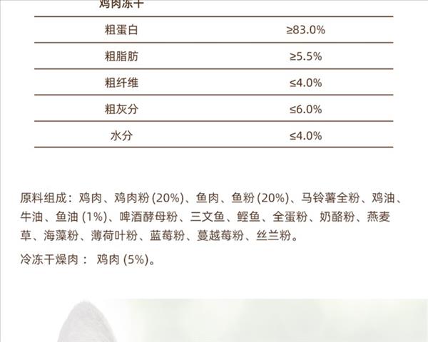 倍内菲 无谷鸡肉生鮮全猫粮 6.8kg