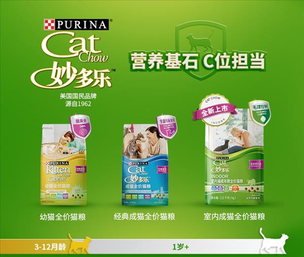 妙多乐 室内成猫粮 10kg 毛球控制