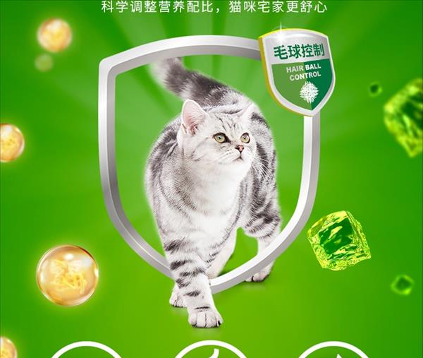 妙多乐 室内成猫粮 10kg 毛球控制