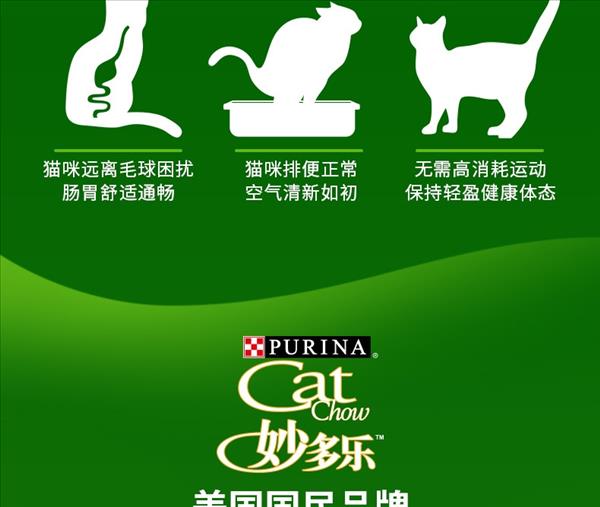 妙多乐 室内成猫粮 10kg 毛球控制