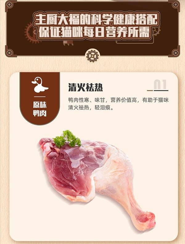 顽皮 Happy100醇鲜粮成猫粮含鳀鱼鸭肉配方 2kg