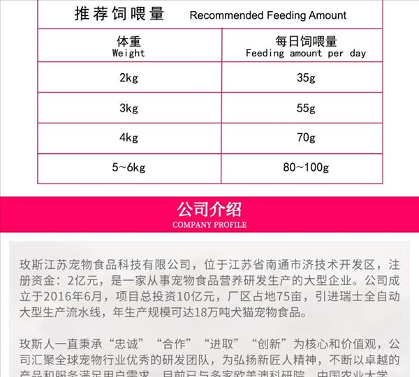 玫斯 无谷物生鲜全价成猫粮 6.8kg 优质蛋白易吸收