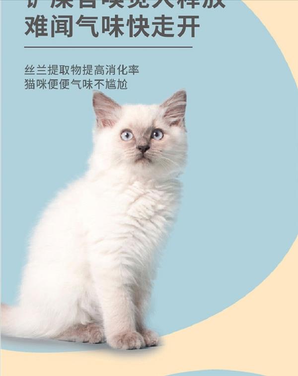 有鱼 鸡肉加鱼配方猫粮（添加冻干） 2KG 呵护肠胃 适口性好