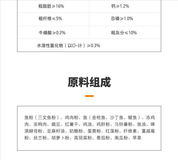 卫仕 全价全阶段猫粮 10KG 均衡营养 6种肉配方