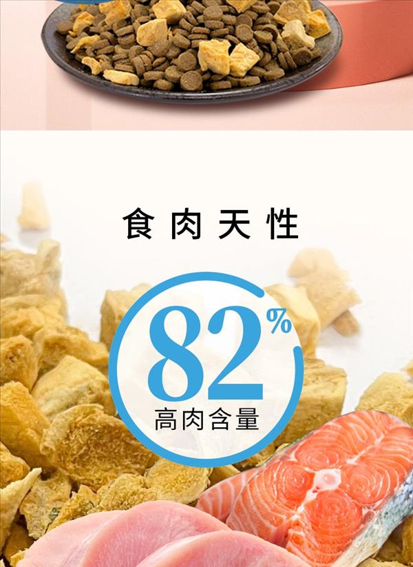 醇粹 无谷冻干猫粮 5.6kg 82%高肉含量 适口性好