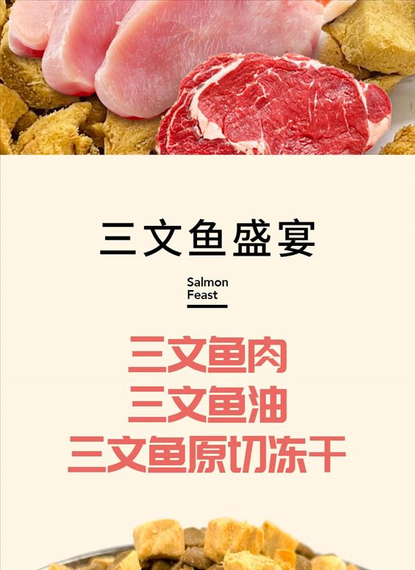 醇粹 无谷冻干猫粮 5.6kg 82%高肉含量 适口性好