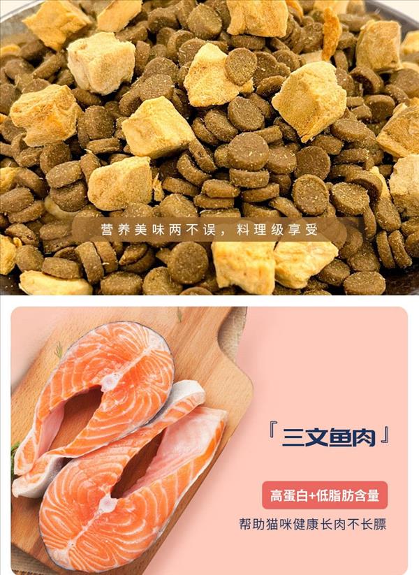 醇粹 无谷冻干猫粮 5.6kg 82%高肉含量 适口性好