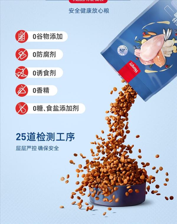 Wanpy 顽皮 鲜肉无谷成猫全价粮 2kg 91%动物蛋白 6种肉配方