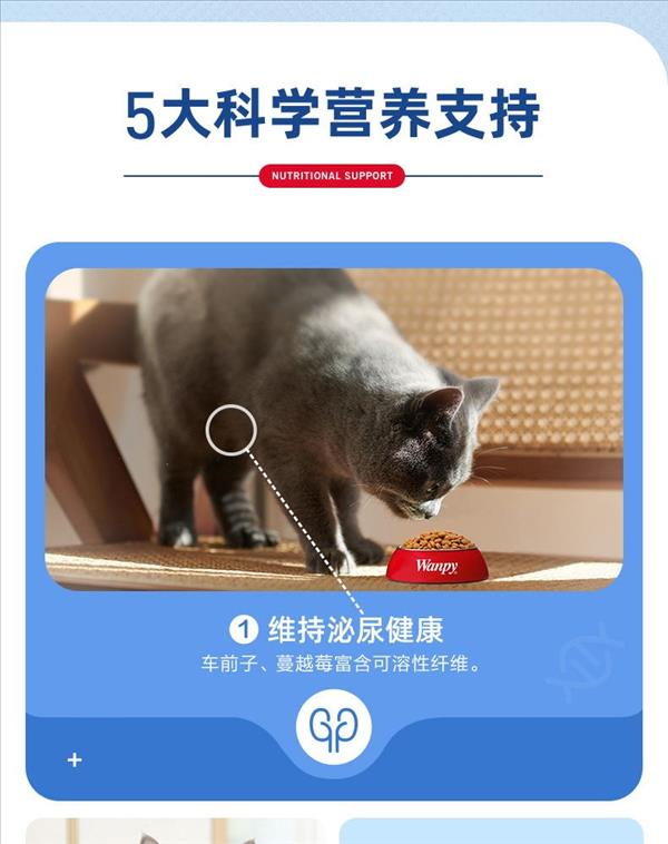 Wanpy 顽皮 鲜肉无谷成猫全价粮 2kg 91%动物蛋白 6种肉配方