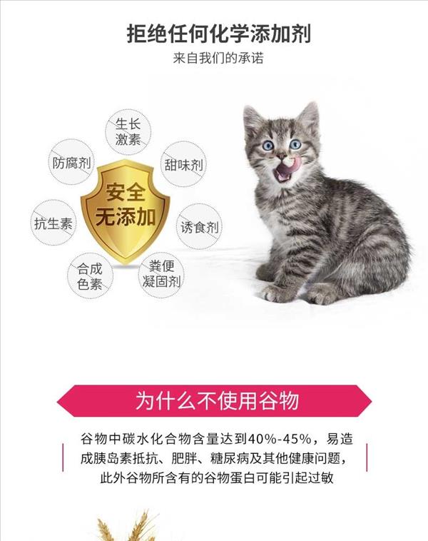 玫斯 无谷生鲜室内肠道猫全价猫粮 2kg 营养丰富