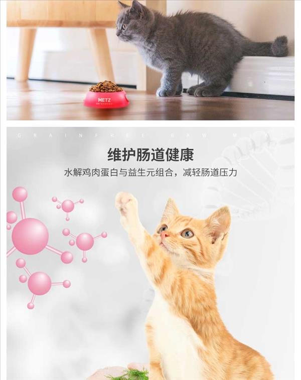 玫斯 无谷生鲜室内肠道猫全价猫粮 2kg 营养丰富