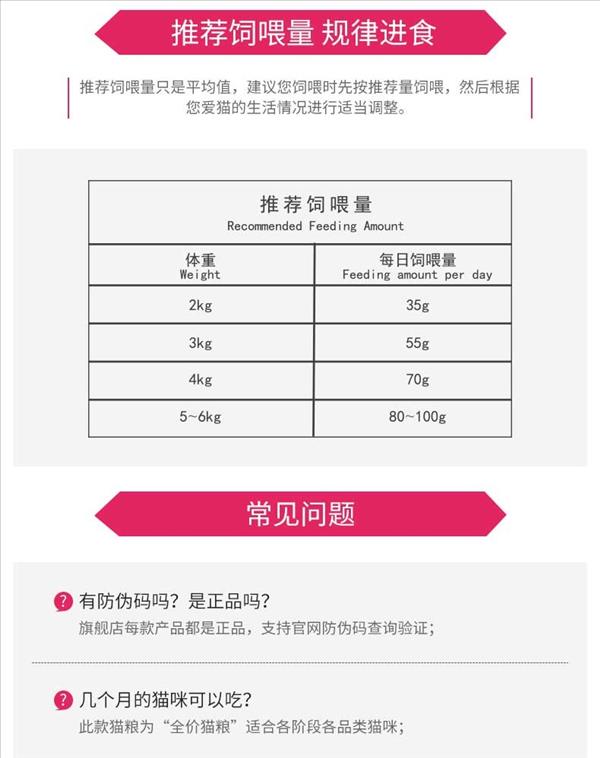 玫斯 无谷生鲜室内肠道猫全价猫粮 8kg 45%生鲜