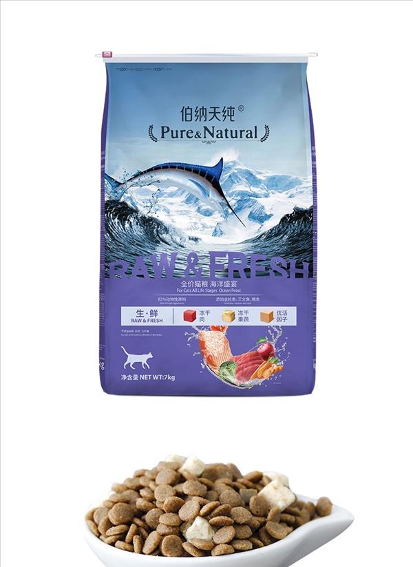 伯纳天纯 无谷冻干海洋盛宴全期猫粮 7kg 82%含肉量