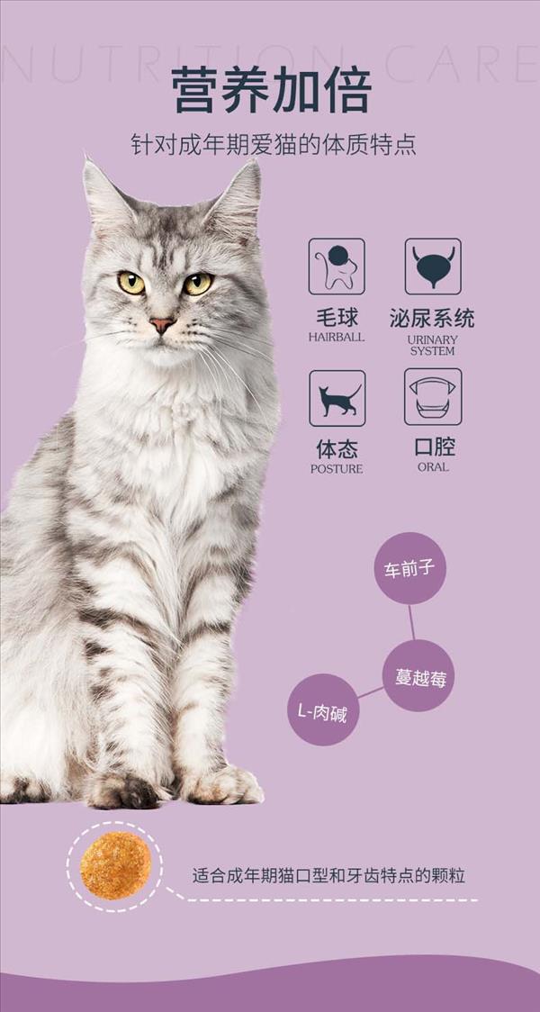 伯纳天纯 金枪鱼配方成猫粮 10kg