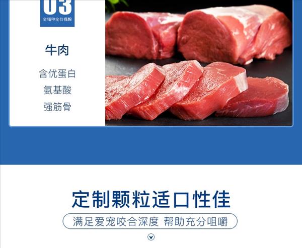 优倍滋 牛肉味全猫种全期猫粮 10kg 富含牛磺酸 保护视力