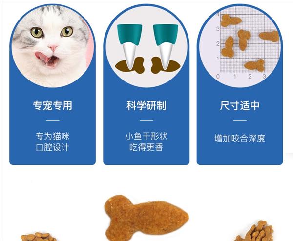 优倍滋 牛肉味全猫种全期猫粮 10kg 富含牛磺酸 保护视力