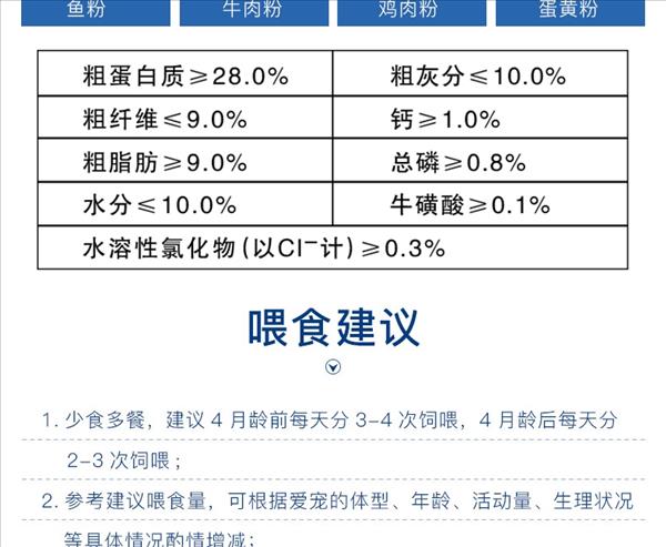 优倍滋 牛肉味全猫种全期猫粮 10kg 富含牛磺酸 保护视力