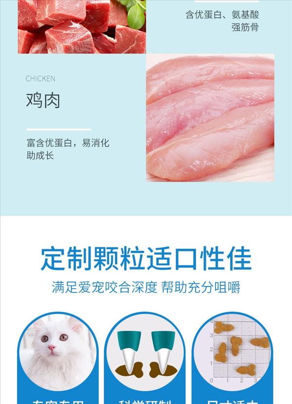 优倍滋 牛肉味全猫种全期猫粮 1.5kg 富含牛磺酸 保护视力