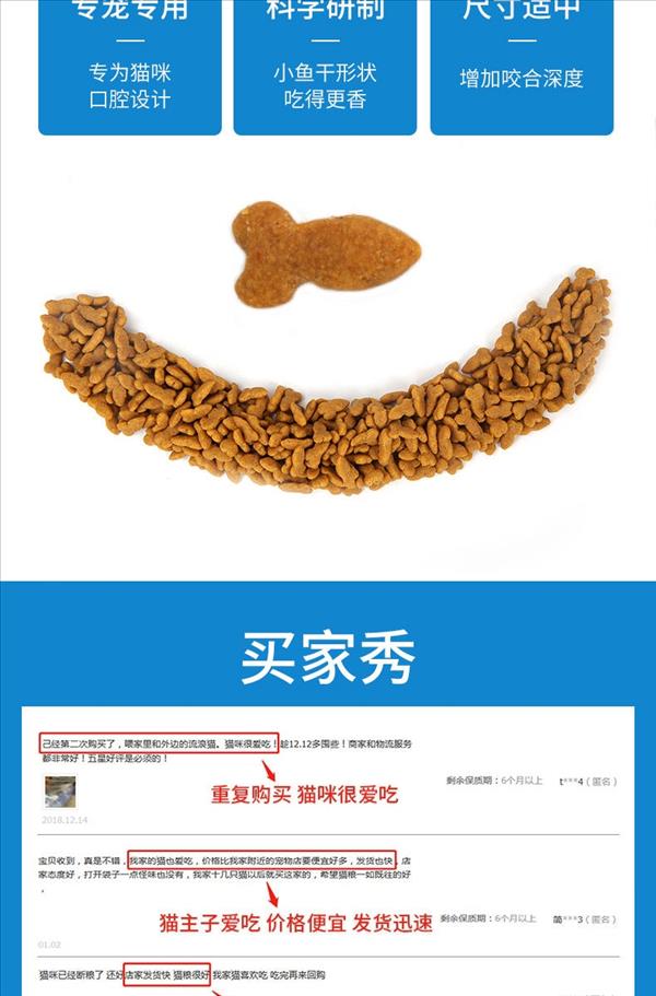 优倍滋 牛肉味全猫种全期猫粮 1.5kg 富含牛磺酸 保护视力