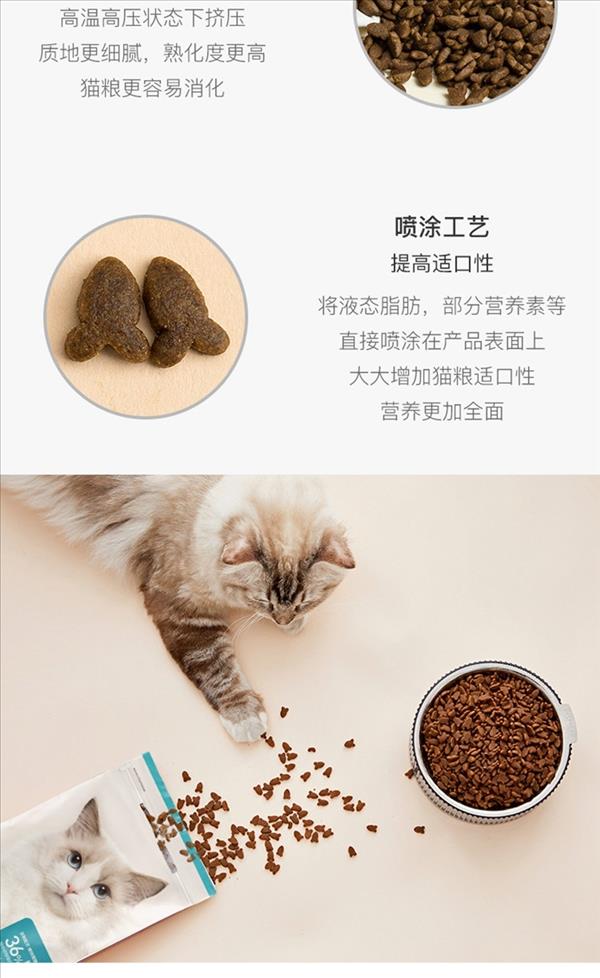 网易严选 全价成猫粮 1.8kg