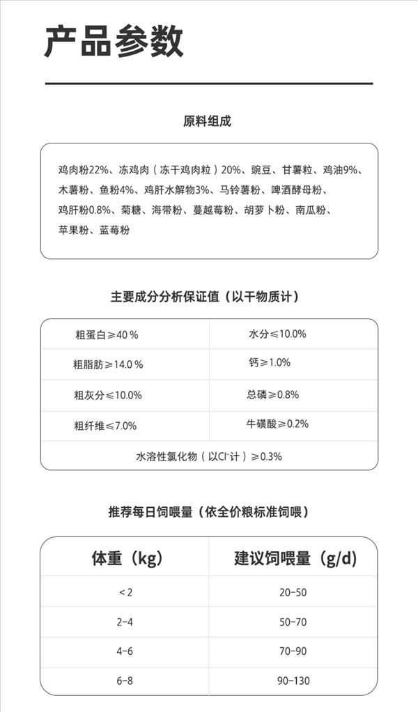 卫仕 全价冻干猫粮 鸡肉味 500g 添加鸡肉冻干 适口性好