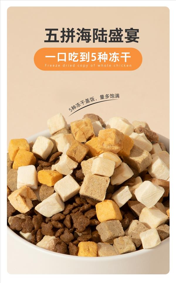 卫仕 全价冻干猫粮 五拼海陆盛宴口味 2kg