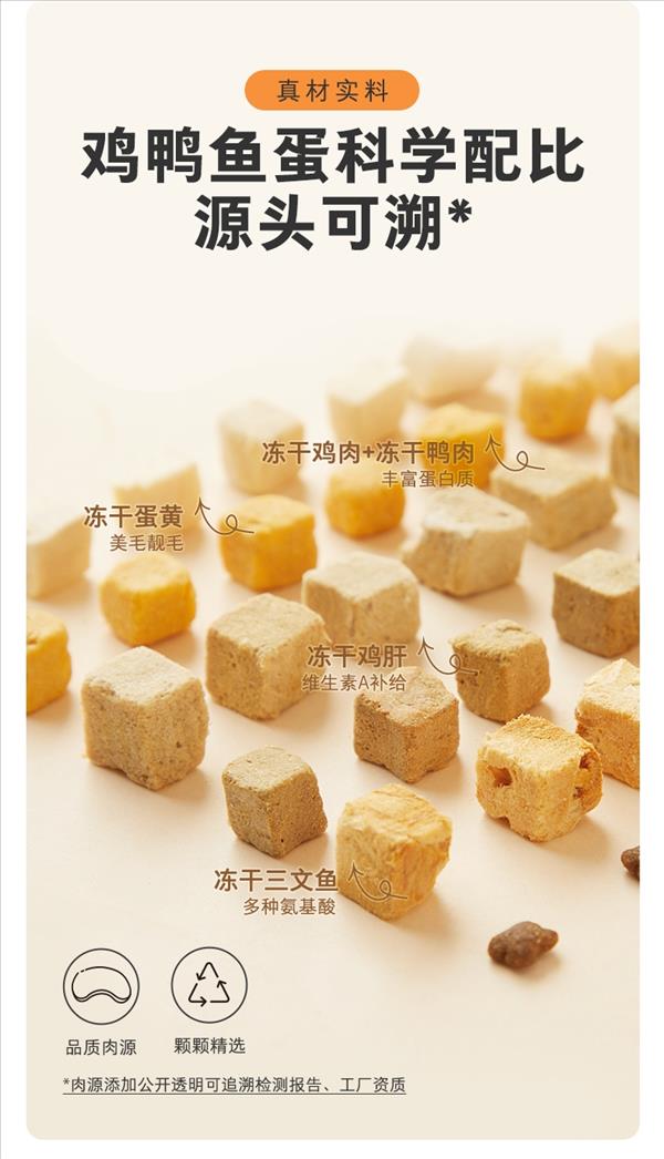 卫仕 全价冻干猫粮 五拼海陆盛宴口味 2kg