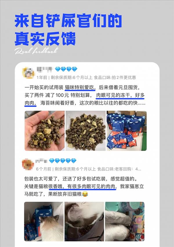 WOWO 冻干三鲜全价成猫粮 1kg 肉裹肉 适口性好