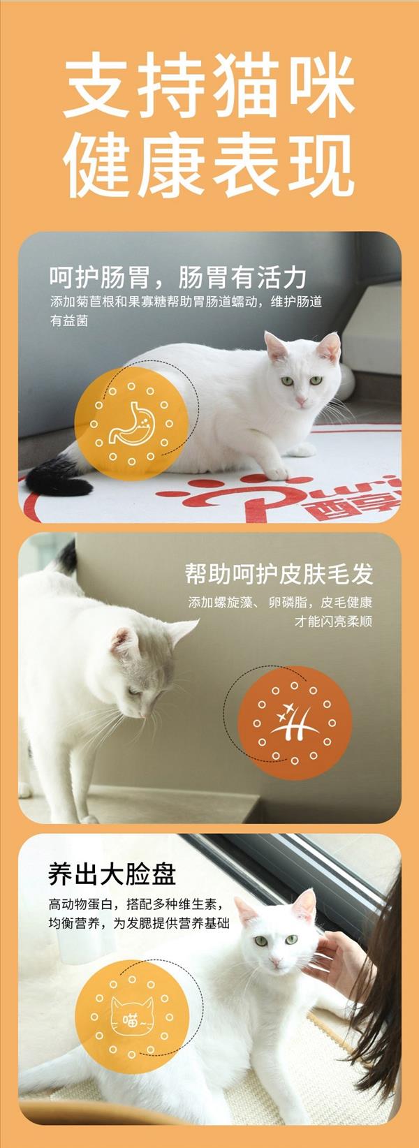 醇粹 全龄猫粮 10kg