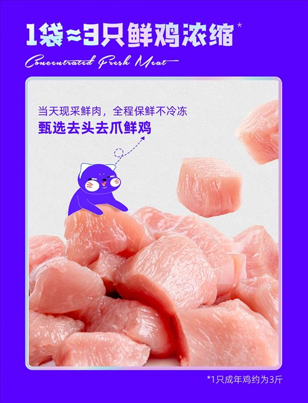 wowo 鲜肉低温烘焙全价成猫粮 1kg