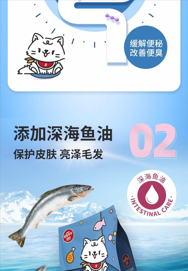 顽皮 Happy100U畅全价成猫粮 2kg