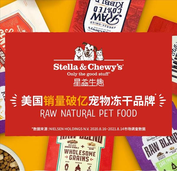 【清仓】Stella&Chewy's星益生趣 SC全猫主食冻干粮 三文鱼&鸡肉 18oz/510g（保质期至2023.8.1）