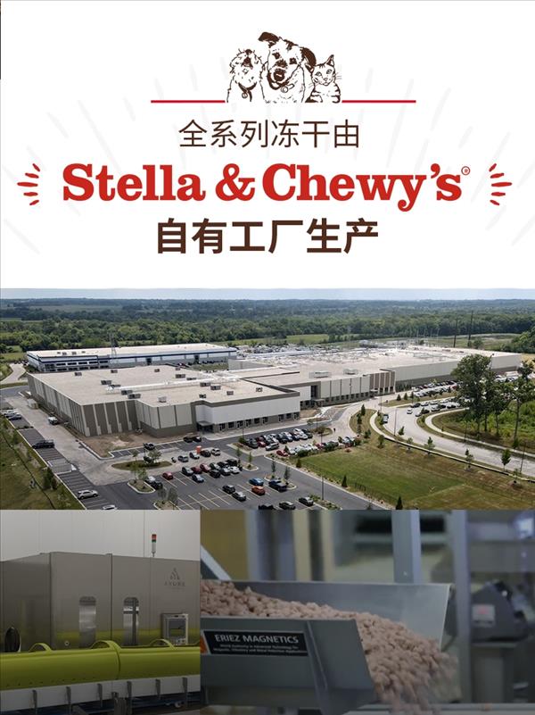 【清仓】Stella&Chewy's星益生趣 SC全猫主食冻干粮 三文鱼&鸡肉 18oz/510g（保质期至2023.8.1）