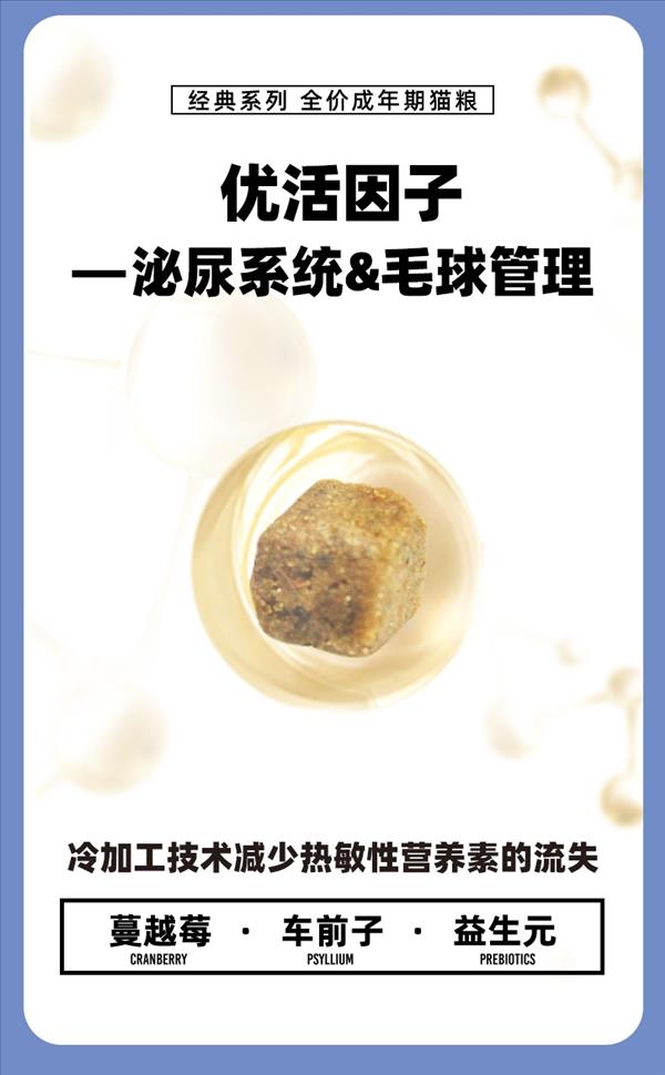 伯纳天纯 无谷金枪鱼马铃薯蔓越莓成猫粮 1.5kg