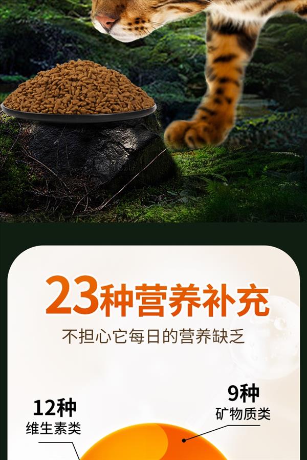 优倍滋 全价成猫粮全营养系列白羽鸡肉味 10kg