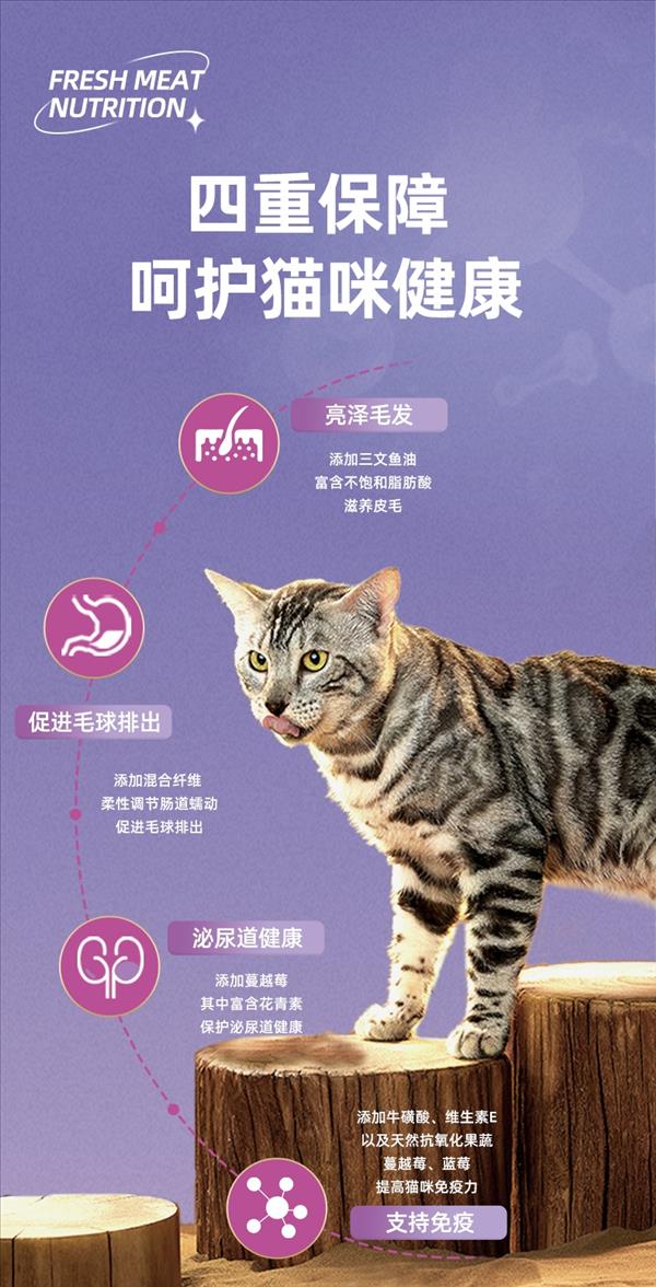 麦富迪火鸡鲜肉夹心全价猫粮10kg