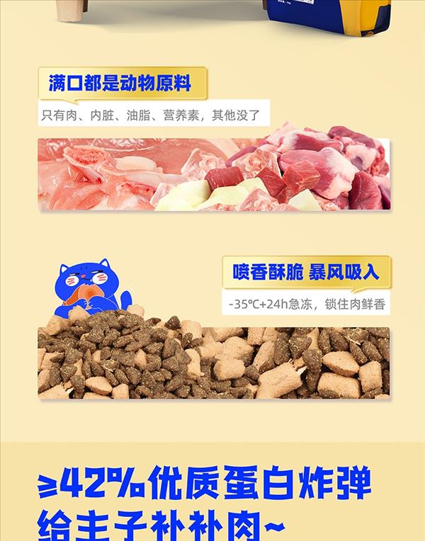 wowo 冻干生骨肉全价成猫粮 1kg（新）