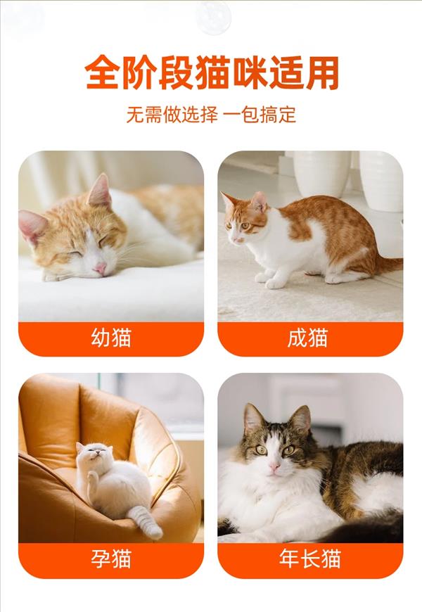 波奇全价猫粮5kg 53%肉含量 全阶段通用主粮