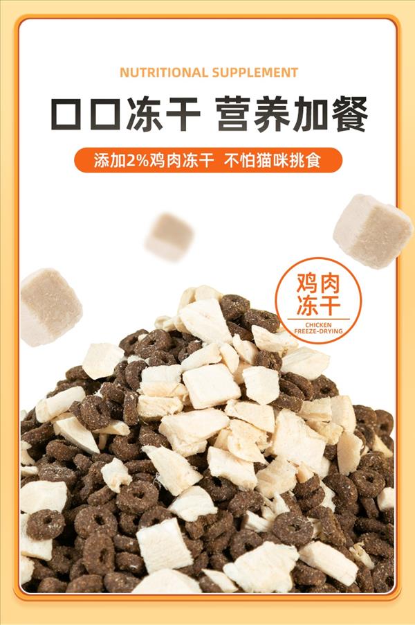 多可特 鲜肉冻干果蔬猫粮 5kg