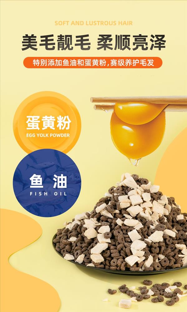 多可特 鲜肉冻干果蔬猫粮 5kg